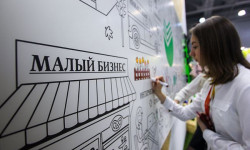 Общественно-политическая обстановка в стране влияет и на малый и средний бизнес
