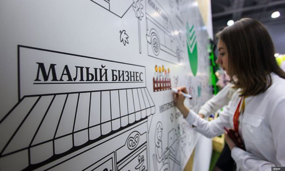 Общественно-политическая обстановка в стране влияет и на малый и средний бизнес