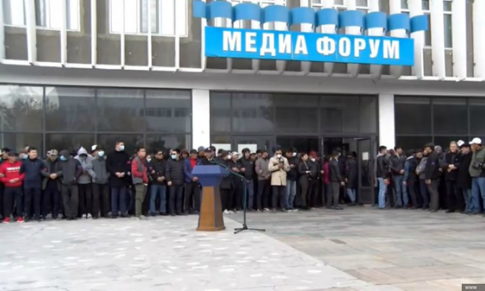 После двух часов дня у здания «Медиа Форума» тоже начался митинг