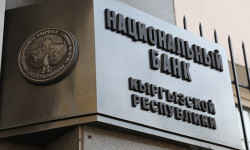 НБКР: золотовалютные резервы в безопасности