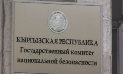 АКС: Осужденный Дуйшенбек Зилалиев доставлен в СИЗО ГКНБ 