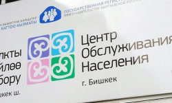 В Кыргызстане возобновили работу по сбору биометрических данных