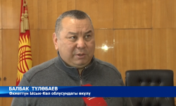 Ысык-Көлдө коронавирустун экинчи толкунуна карата даярдык жүрүүдө