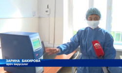 Ошская вирусологическая лаборатория работает без перерывов