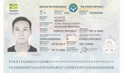 О внедрении национальных  паспортов нового образца
