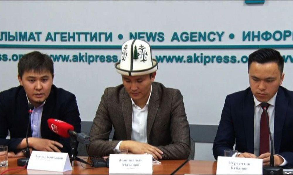 Кыргызстандын жаш саясатчылары өлкөдөгү кырдаалга тынчсызданууда