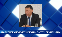 Жаныбек Жалалов өкмөттүн Баткендеги өкүлү болуп дайындалды