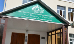 Кыргызстан мусулмандарынын дин башкармалыгы айымдар үчүн онлайн сабак уюштурат 