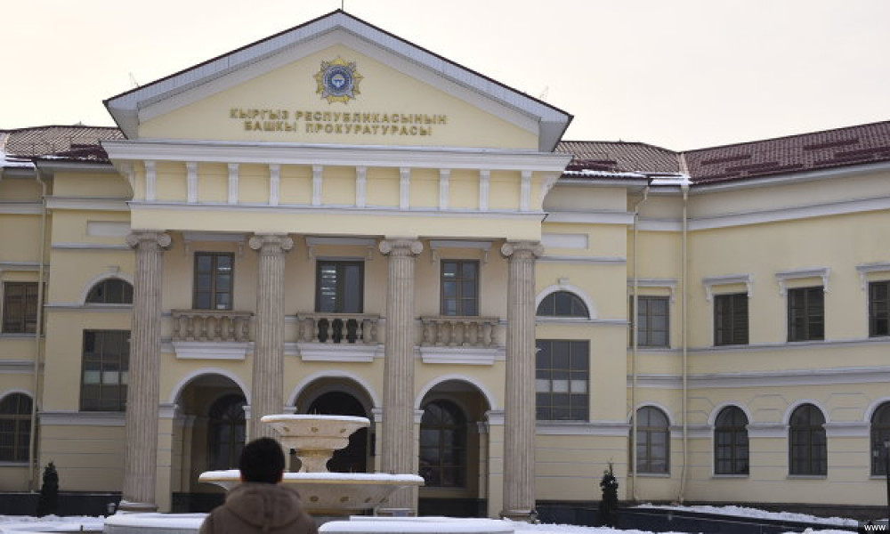 Объявлен конкурсный отбор на зачисление в резерв кадров в органы прокуратуры