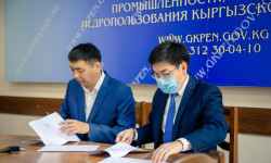 Подписан договор между «Газпромом Кыргызстан» и «Кыргызтеплоэнерго» на поставку природного газа 