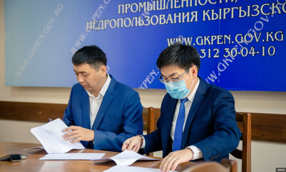 Подписан договор между «Газпромом Кыргызстан» и «Кыргызтеплоэнерго» на поставку природного газа 