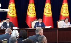 Принятые на заседании ЖК решения