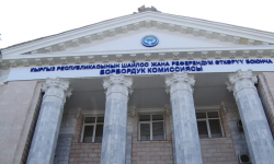 Насколько необходима очередная конституционная реформа? Мнение экспертов