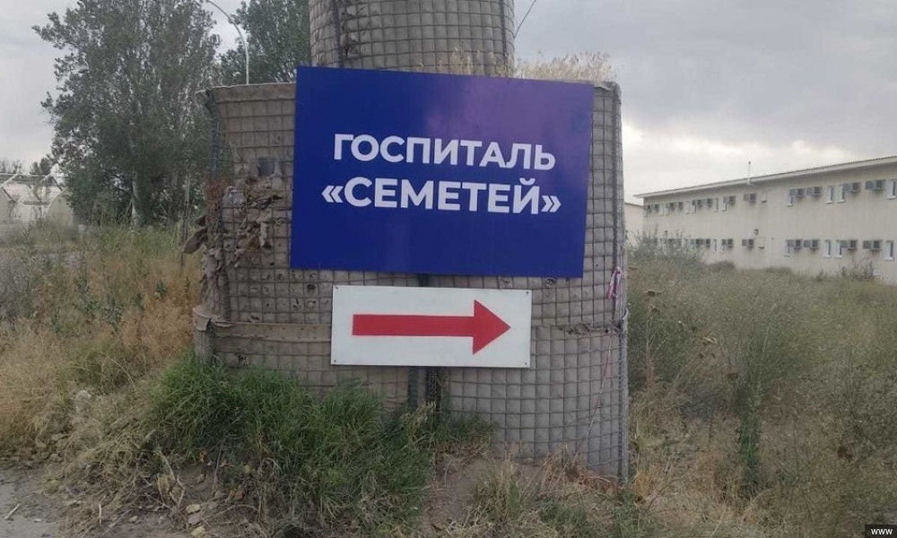 «Семетей» госпиталы күз-кыш мезгилине даярдалып, бейтаптарды кабыл алууга 90 пайыз даяр