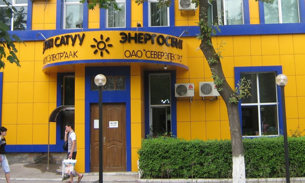 Новым главой ОАО «Северэлектро» стал Улан Астаркулов 