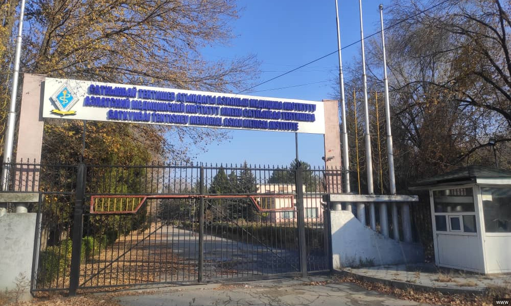 ГСБЭП выявила факт злоупотребления полномочиями