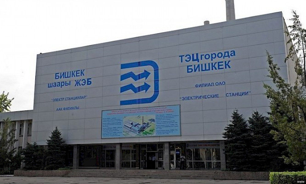 Деятельность ТЭЦ проинспектирована