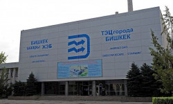 Бишкек ЖЭБи себеби жок өчпөйт эле...
