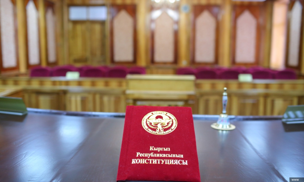 Нужна ли Конституционная реформа? 