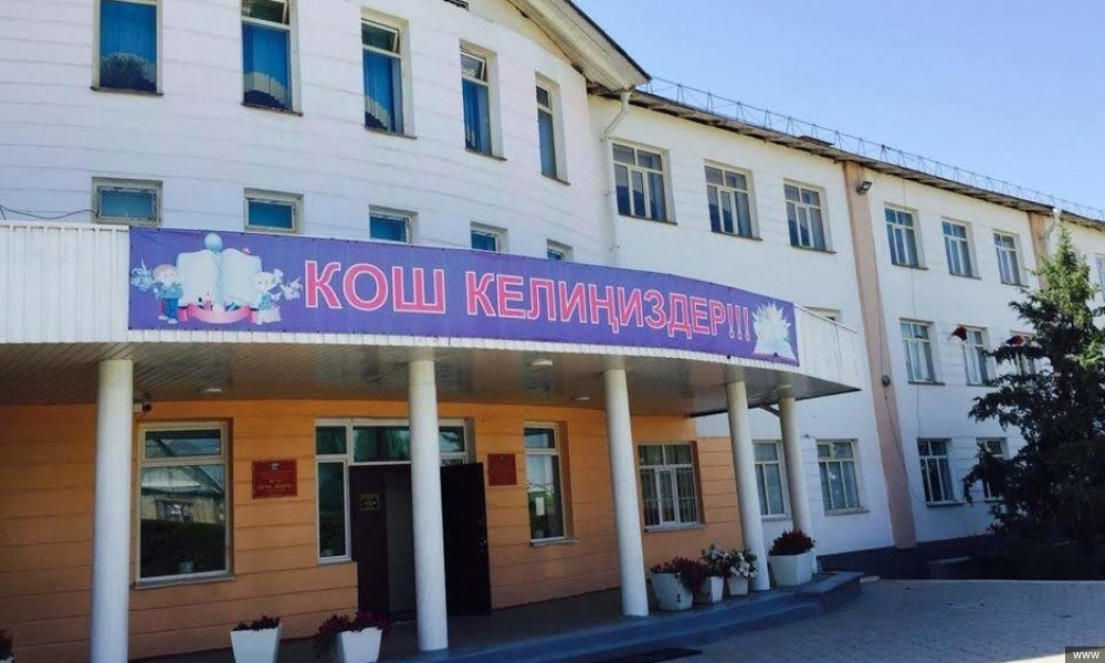 №39 жана №79 мектептер аралыктан окутуунун начар деңгээлин көрсөттү, - Элмира Иманалиева
