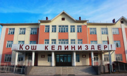 Мектептердеги билим берүү процессин жандандыруунун жолдору каралууда