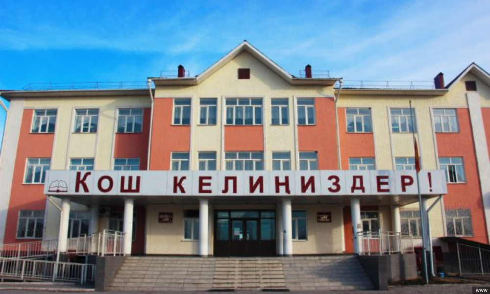 Мектептердеги билим берүү процессин жандандыруунун жолдору каралууда