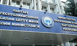 Разработаны экспериментальные образовательные программы для профлицеев