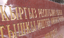 Медициналык университеттерди Пакистандын "кара тизмесинен” чыгаруу жолдору талкууланды 