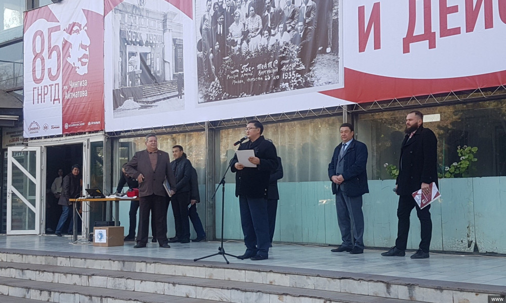 Русскому театру драмы имени Чингиза Айтматова исполнилось 85 лет