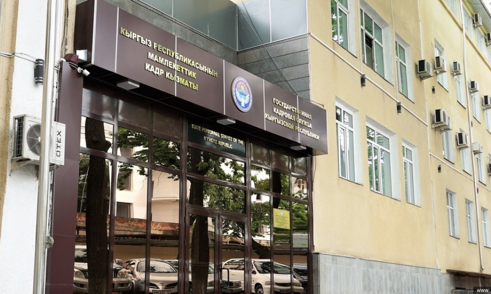 Правительство приступило к формированию карьерного резерва кадров