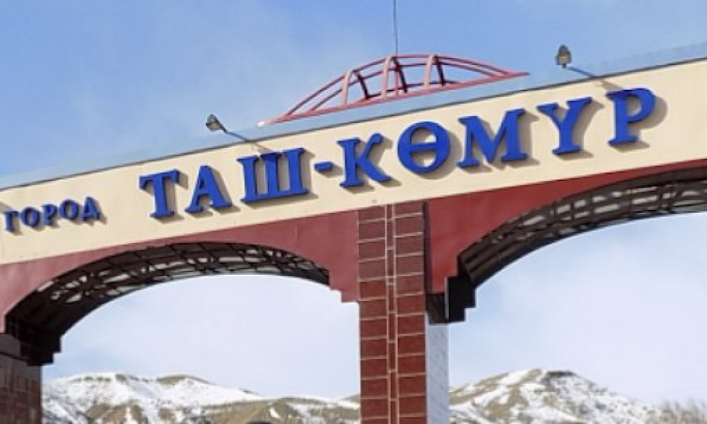 Мэра города Таш-Кумыр Ракматилда Асаналиева освободили от занимаемой должности