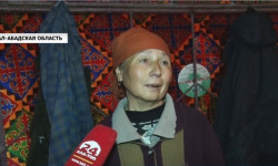 В Джалал-Абадской области семья, у которой сгорел дом, вынуждена жить в юрте