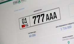  Өзгөчө айкалыштагы 45 унаа номери сатылды 