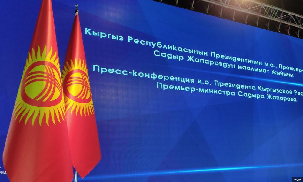 Садыр Жапаров жалпыга маалымдоо каражаттары үчүн маалымат жыйынын өткөрөт