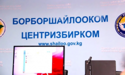 Алдыдагы президенттик шайлоонун үгүт иштерин 217 ЖМК чагылдырат 