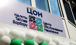 13 ноября 2020 года состоится официальное открытие первого АвтоЦона