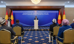 Бишкекте “Бирдиктүү эл - өнүккөн өлкө” форуму өттү 