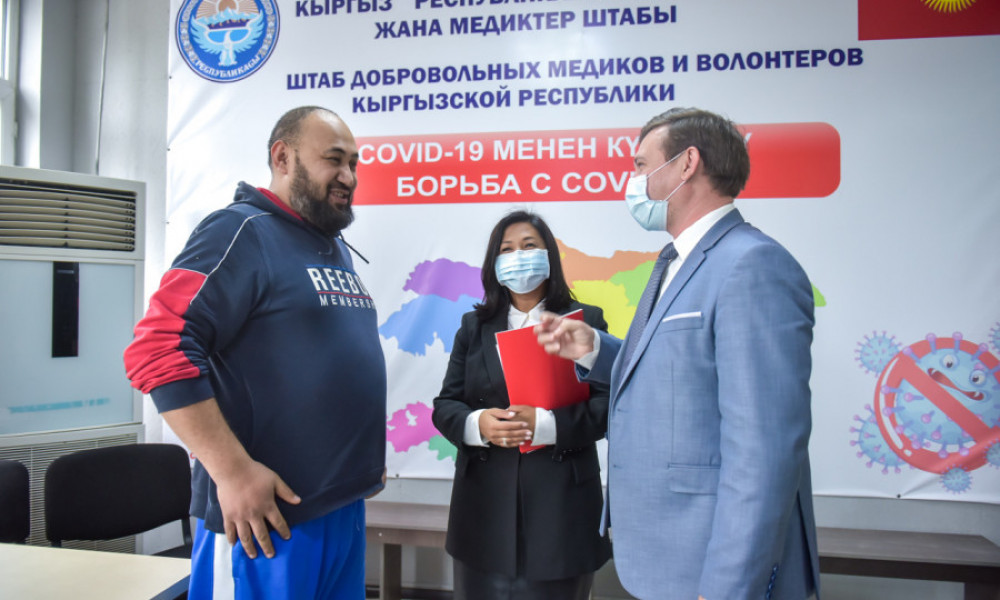 В Бишкеке открыли штаб добровольных медиков и волонтеров