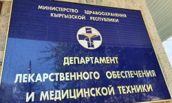 В Департаменте лекарственных средств уволен директор и назначен новый  
