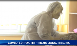 COVID-19 - Растет число заболевших