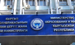 Ысык-Ата районундагы бардык мектептердин класс жетекчилери үчүн семинар өттү  