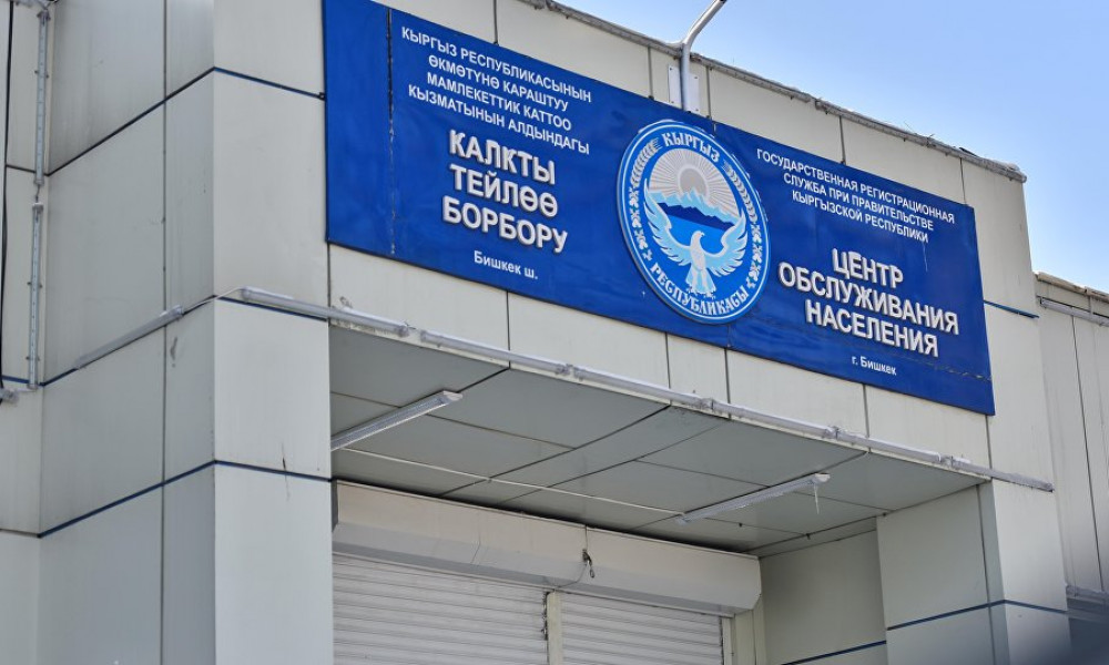 ГРС разработала проект по введению электронных водительских удостоверений и техпаспорта авто