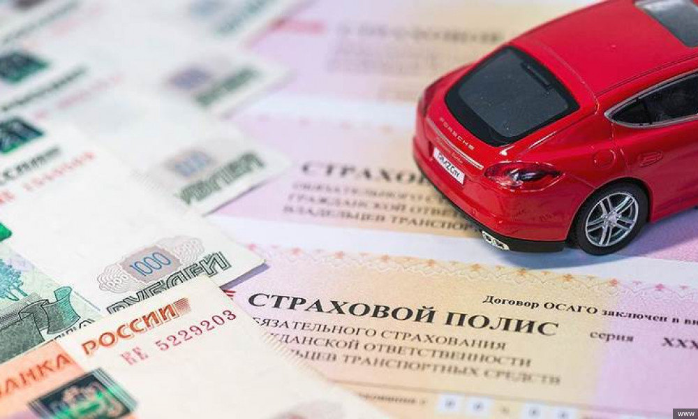 2021-жылдан тартып, OSAGO саясаты жок унааларды башкарууга тыюу салынат