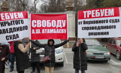 Верховный суд отложил рассмотрение дела Алмазбека Атамбаева,  у здания собрались сторонники 