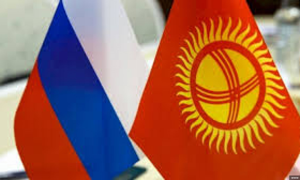 КР - РФ: возобновление оказания финансовой помощи