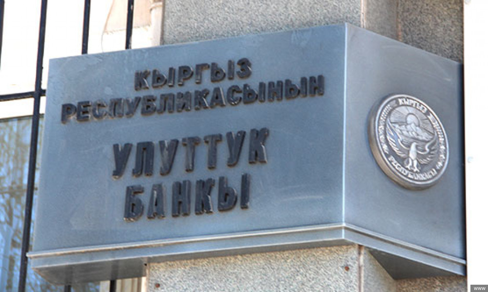  Бир жума ичинде Улуттук банк валюта базарында 50,2 миллион доллар сатты