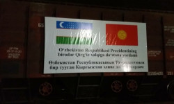 Прибыла вторая партия гуманитарного груза из Республики Узбекистан