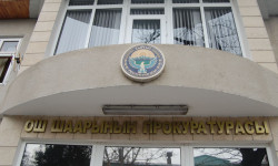 Ош шаардык прокуратурасы мамлекетке келтирилген 70 млн сомдон ашуун зыянды аныктады