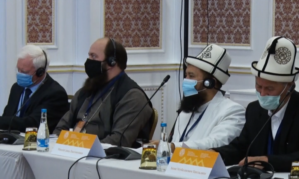 Бишкекте диндер аралык кызматташтыкты өнүктүрүүгө багытталган конференция өттү