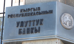 Улуттук банк кезектеги интервенциясын жүргүзүп, сатыкка 5,8 млн. доллар чыгарды